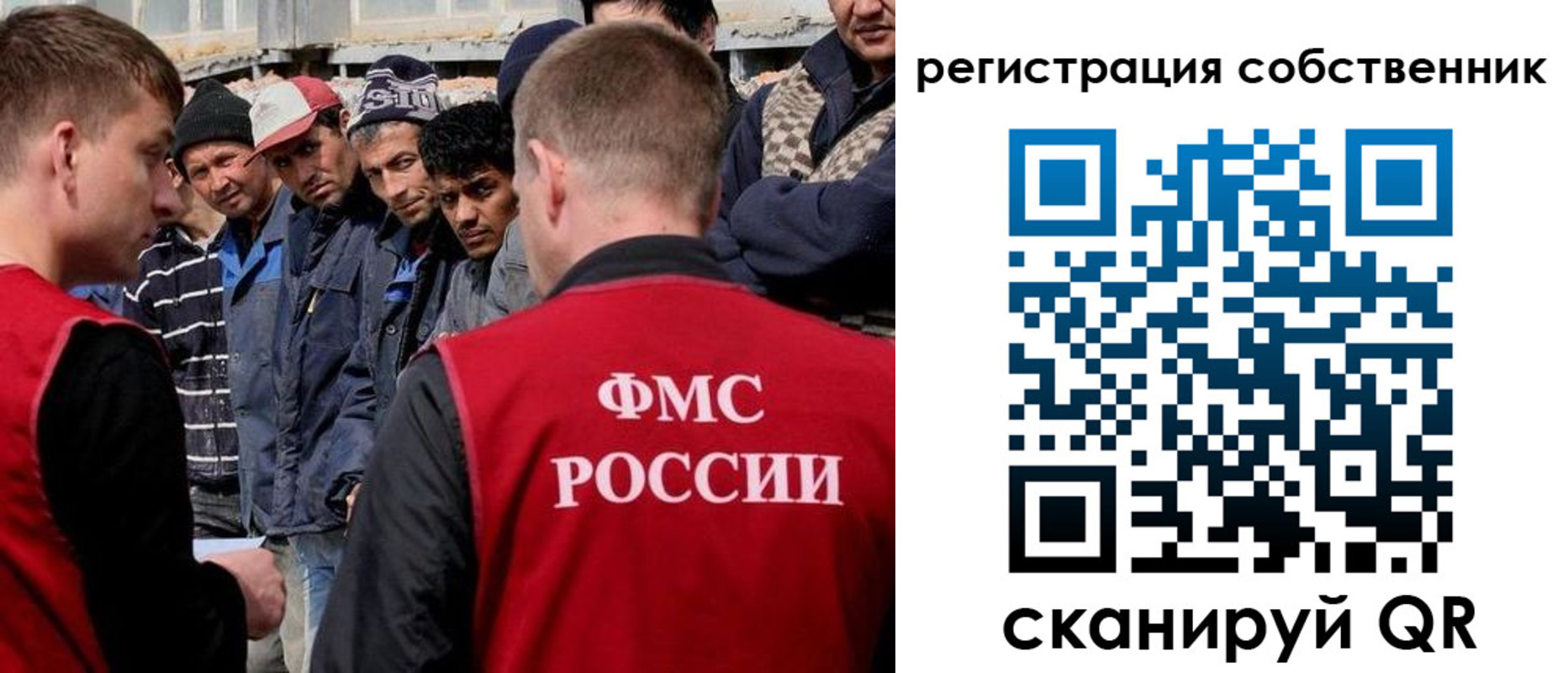 прописка штамп в Лесосибирске
