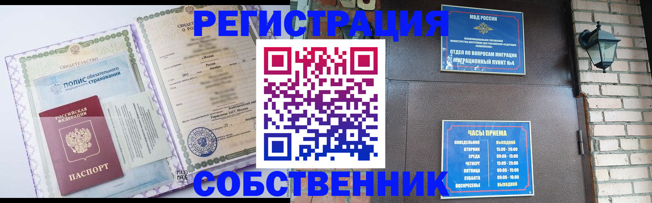 регистрация для дет. сада в Лесосибирске